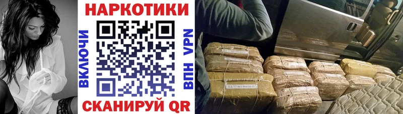 Купить наркотики цена Горно-Алтайск кракен зеркало  Мефедрон  Гашиш  Конопля  Alpha PVP 