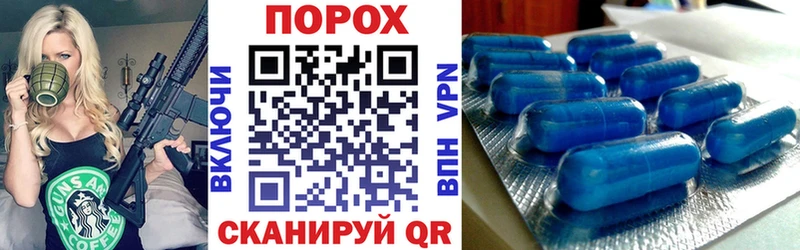 блэк спрут tor Горно-Алтайск АМФ 98%