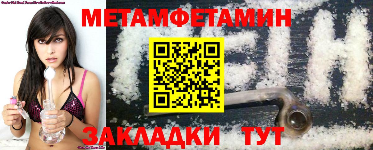 АМФЕТАМИН VHQ Горно-Алтайск