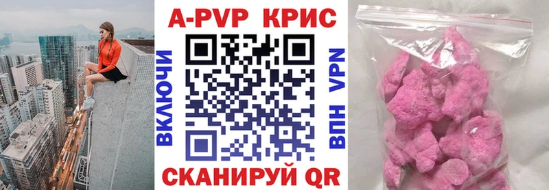 гидра зеркало  Горно-Алтайск  А ПВП VHQ 