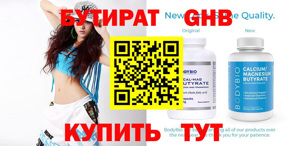 ГАШИШ Горно-Алтайск