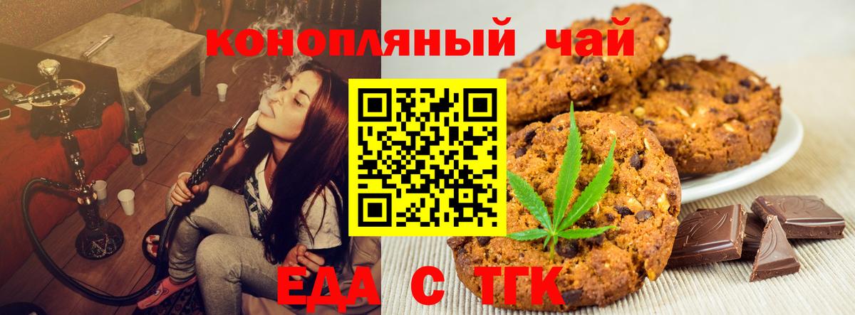 Canna-Cookies марихуана  Горно-Алтайск 
