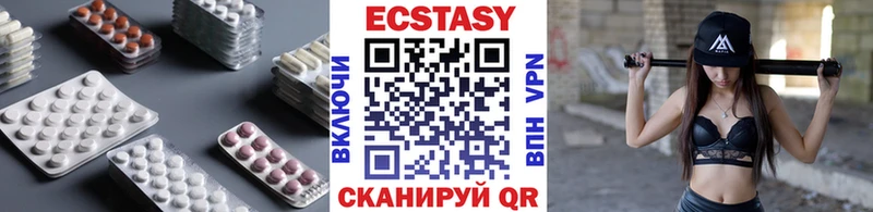 ЭКСТАЗИ 280 MDMA  мориарти телеграм  Горно-Алтайск 