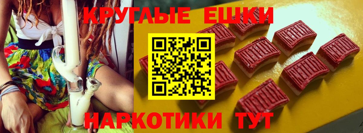 Экстази  Codein  АМФ   Мефедрон   Горно-Алтайск  A-PVP СОЛЬ кристаллы  Гашиш  Марихуана  Cocaine  Где найти наркотики?  Меф МЯУ МЯУ кристаллы 