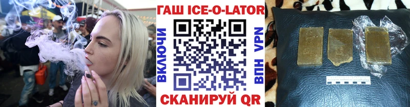 наркошоп Горно-Алтайск ГАШ гашик