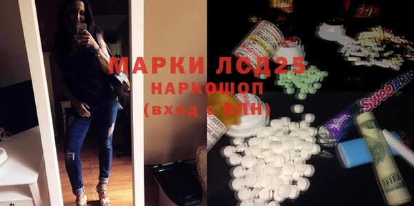 эйфоретик Баксан