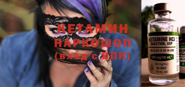 PSILOCYBIN Балахна