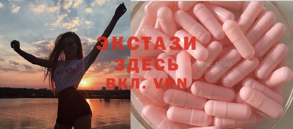 PSILOCYBIN Балахна
