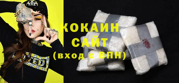 эйфоретик Баксан