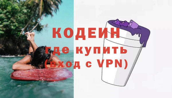 эйфоретик Баксан