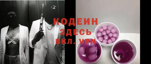 PSILOCYBIN Балахна