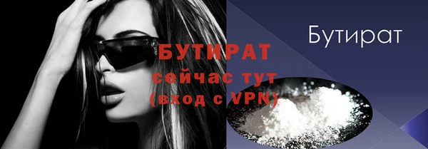 эйфоретик Баксан