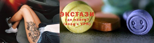 эйфоретик Баксан