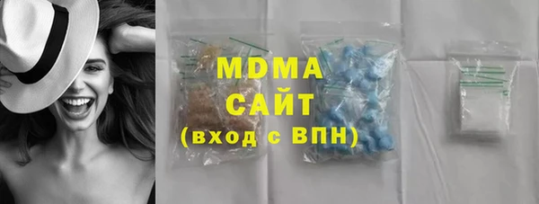 эйфоретик Баксан