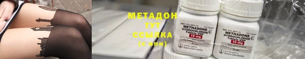 COCAINE Бронницы