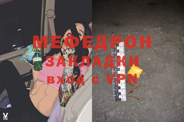 PSILOCYBIN Балахна