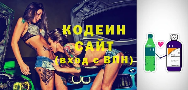 эйфоретик Баксан