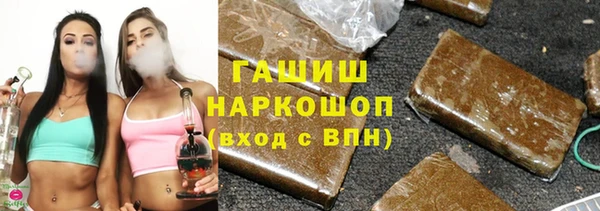 PSILOCYBIN Балахна