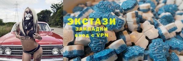 PSILOCYBIN Балахна