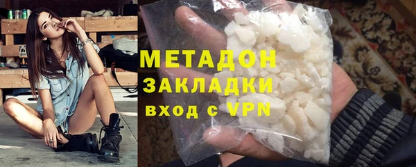 эйфоретик Баксан