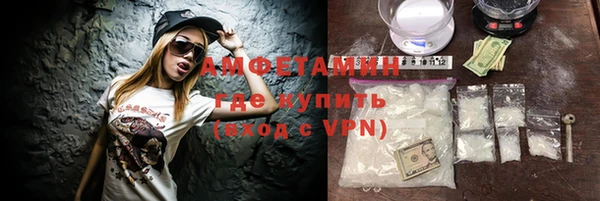 эйфоретик Баксан