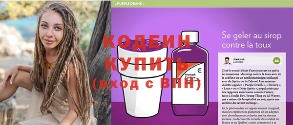 PSILOCYBIN Балахна
