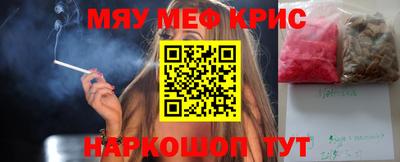 наркотики Бугуруслан