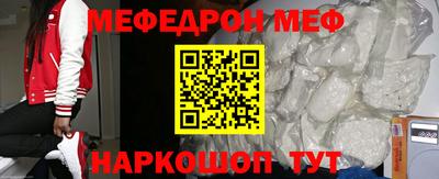 мефедрон мука Будённовск