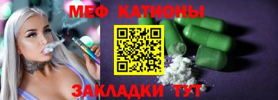 кокаин премиум Бузулук