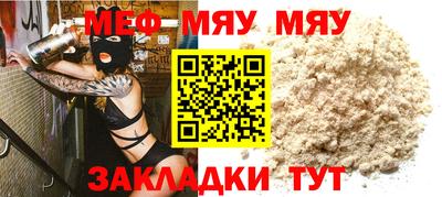 наркотики Бугуруслан