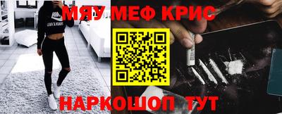 наркотики Бугуруслан