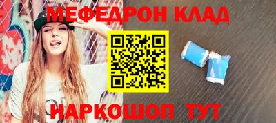 наркотики Бугуруслан