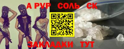 кокаин премиум Бузулук