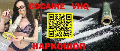 мефедрон мука Будённовск