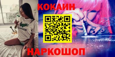 наркотики Бугуруслан