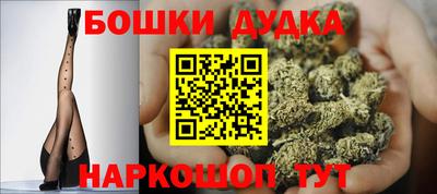 наркотики Бугуруслан