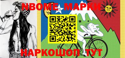 трава Балахна