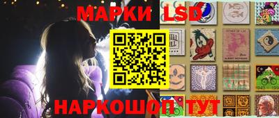 трава Балахна