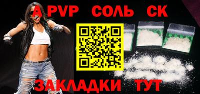 кокаин премиум Бузулук