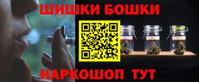 мефедрон мука Будённовск