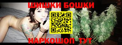 наркотики Бугуруслан