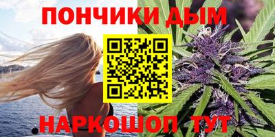 наркотики Бугуруслан