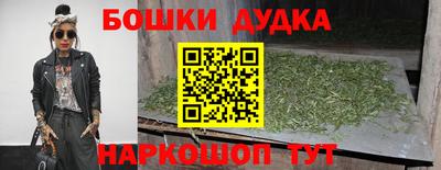 наркотики Бугуруслан