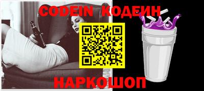 кокаин премиум Бузулук