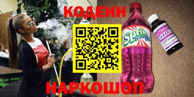 наркотики Бугуруслан