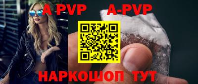 мдма Балаково