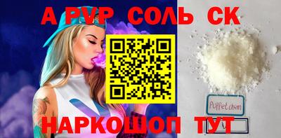 мдма Балаково