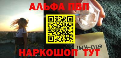 мефедрон мука Будённовск