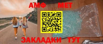 меф Балашиха