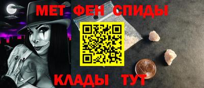 меф Балашиха